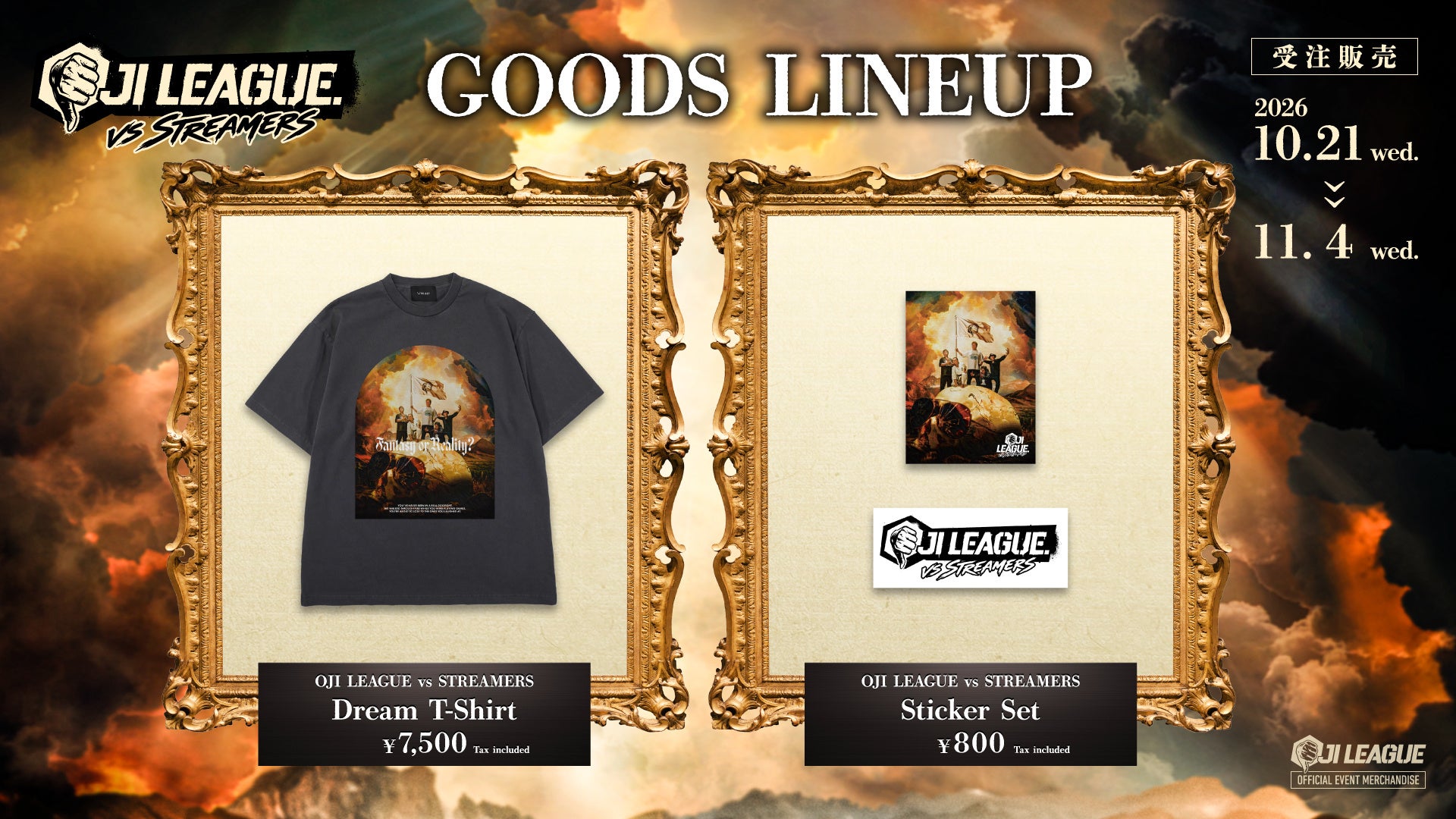 公式グッズの告知画像。左にドリームTシャツ、右にステッカーセット