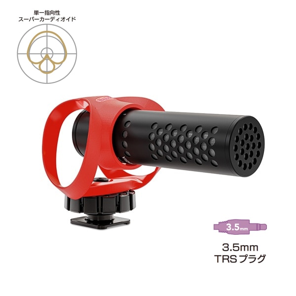 風防を外した本体を示す国内正規代理店の商品画像。指向性と3.5mm TRS出力の図記号も添えられています。 写真：銀一。