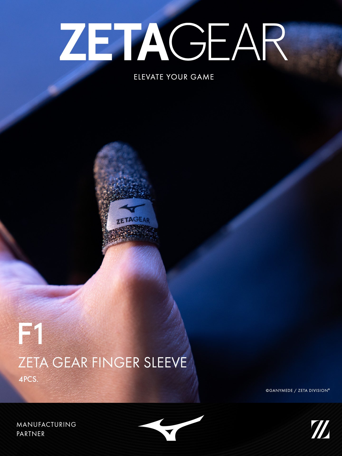 指にZETA GEAR FINGER SLEEVE F1を着けた公式商品写真。4PCSとミズノの表記。