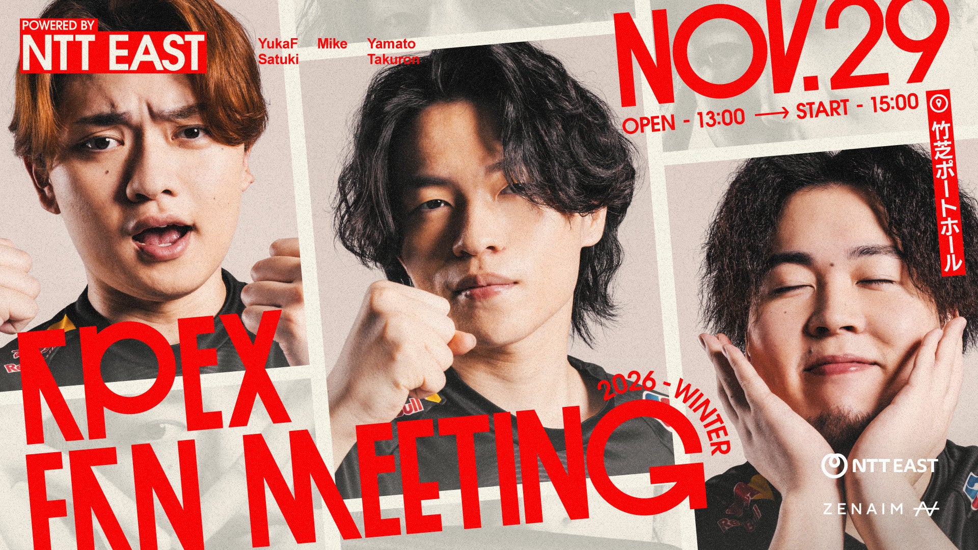 ZETA-SITE APEX FAN MEETING 2026 Winterの公式キービジュアル。YukaF、Mike、Satukiと11月29日の開催を告知